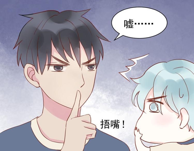 第20话 我在YY什么！？10