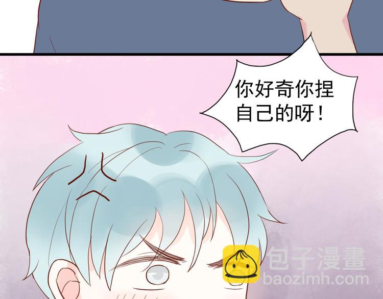 第20话 我在YY什么！？22
