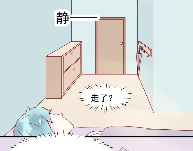 第11话 学长的家！？7