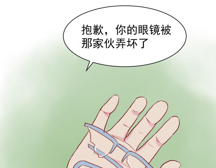 第3话 原来学长是好人35