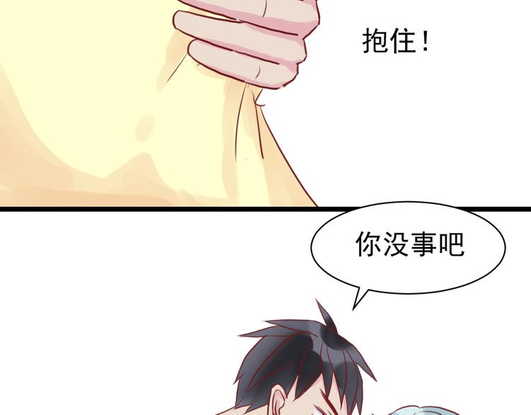 第3话 原来学长是好人45