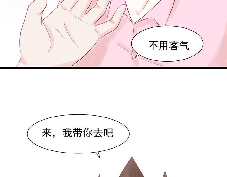 第8话 不要中伤他！42