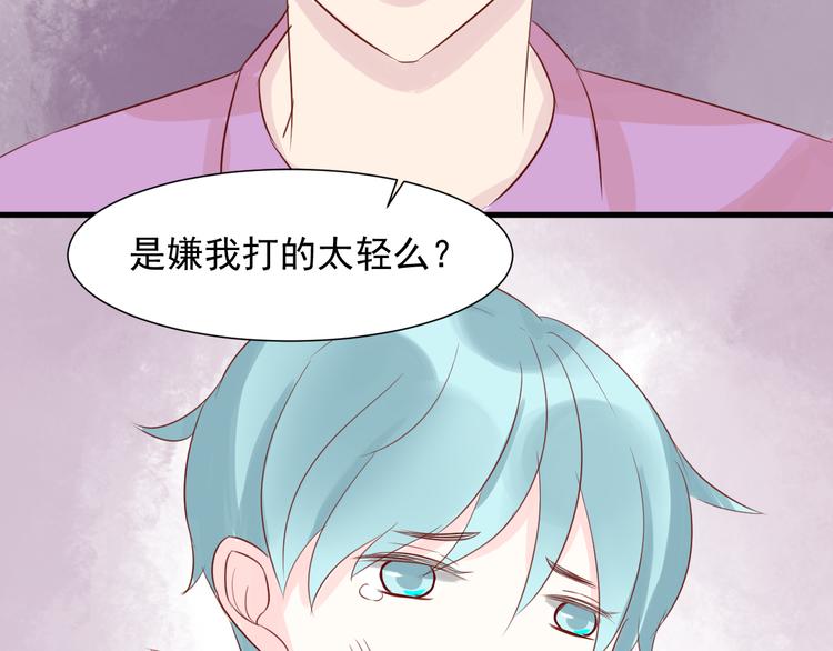 第9话 侵犯34