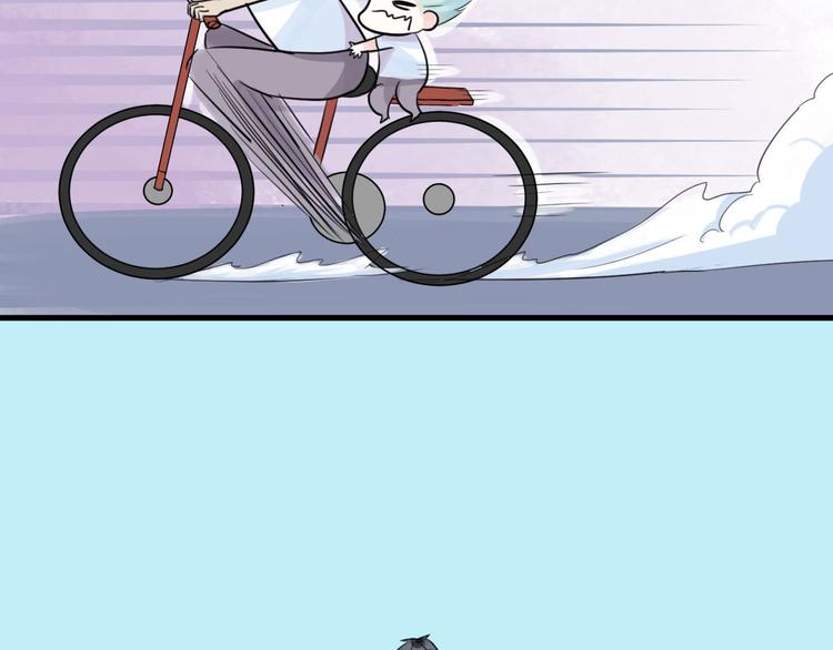 第14话 坐跑车还是单车？42