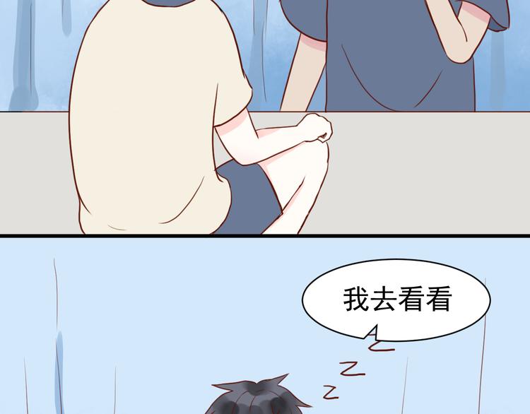 第20话 我在YY什么！？25