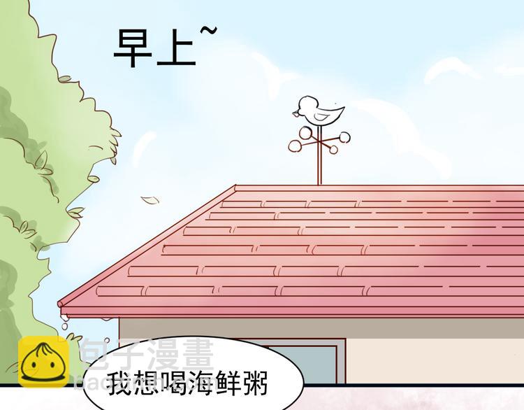 第17话 生病26