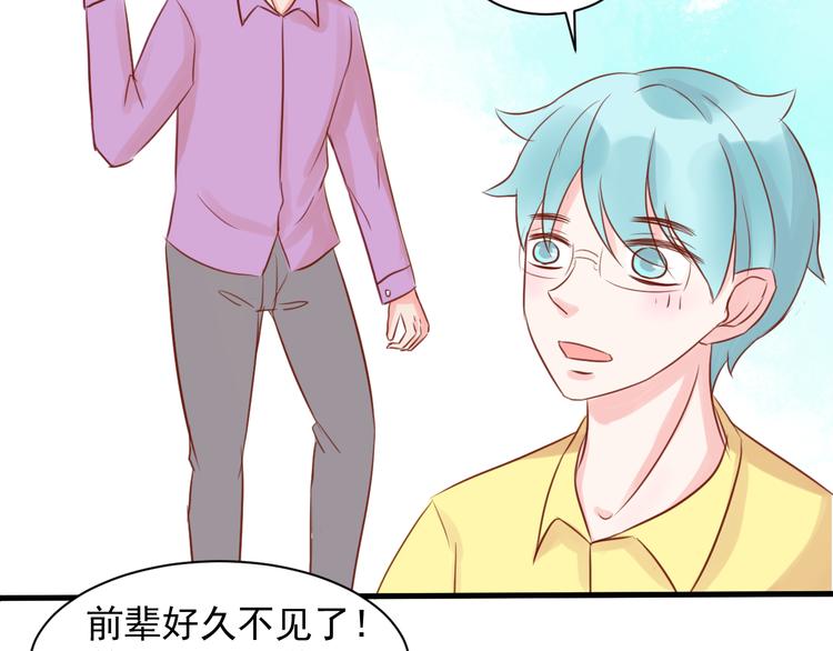 第6话 重回动物园？！62