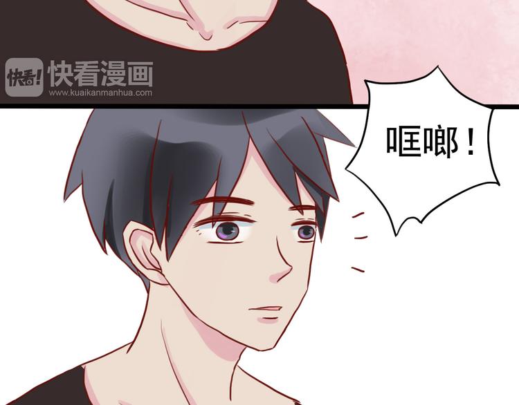 第3话 原来学长是好人64