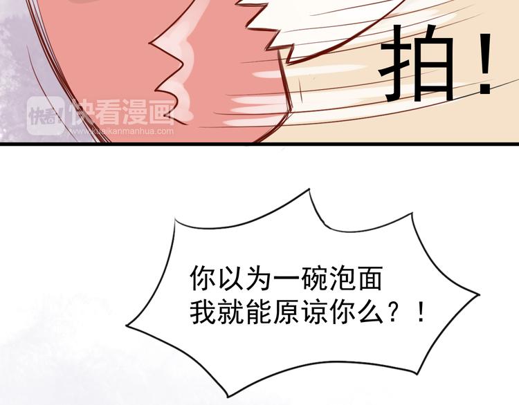 第5话 绑架21