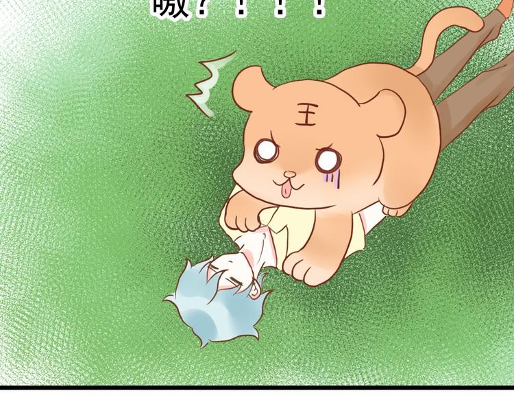 第1话 初遇63