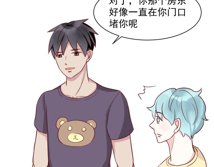第11话 学长的家！？48