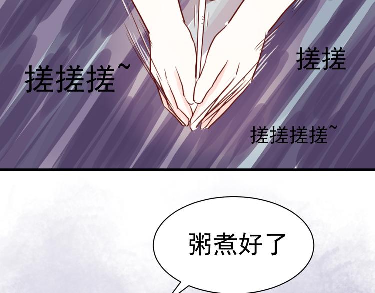 第17话 生病40