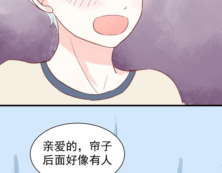第20话 我在YY什么！？23