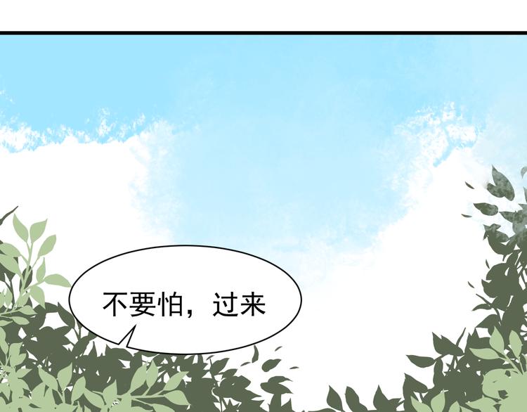 第22话 驯服24