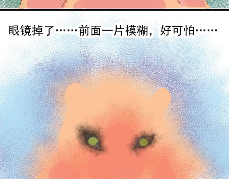 第1话 初遇49