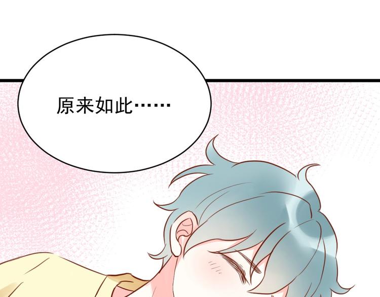 第1话 初遇67