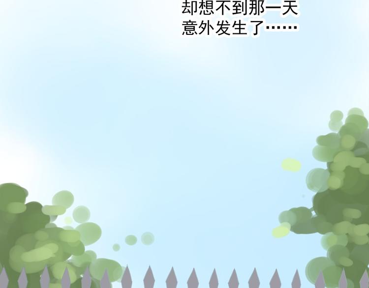 第1话 初遇23