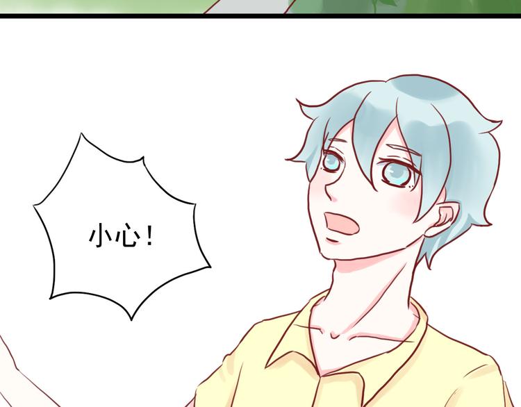 第3话 原来学长是好人43