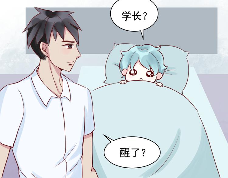 第11话 学长的家！？30