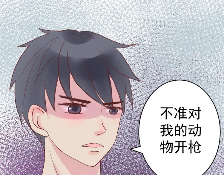 第1话 初遇56