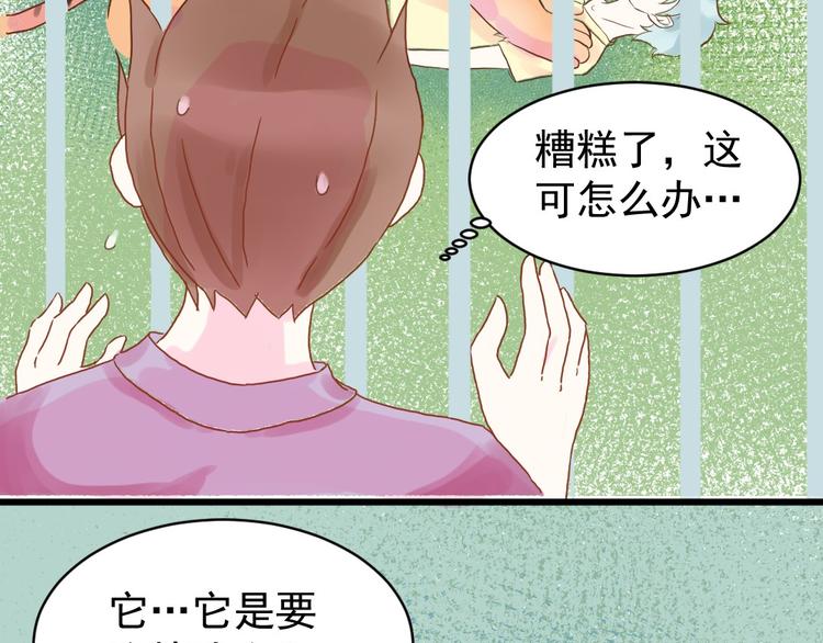 第1话 初遇47