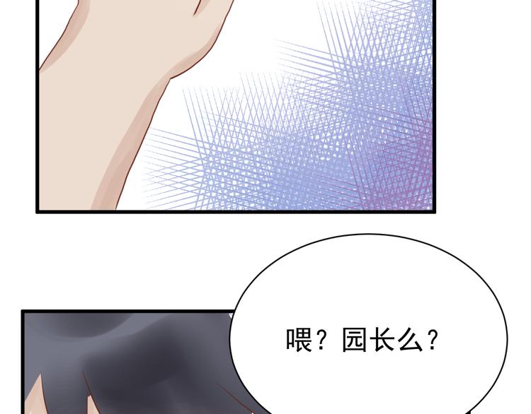 第2话 我也把持不住了？40