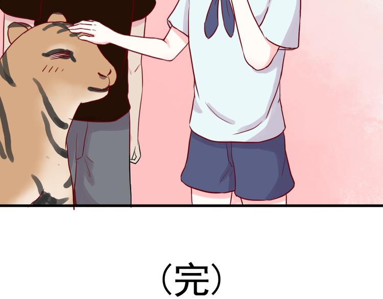 第22话 驯服32