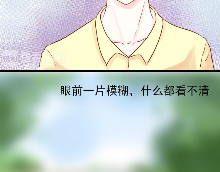 第3话 原来学长是好人1