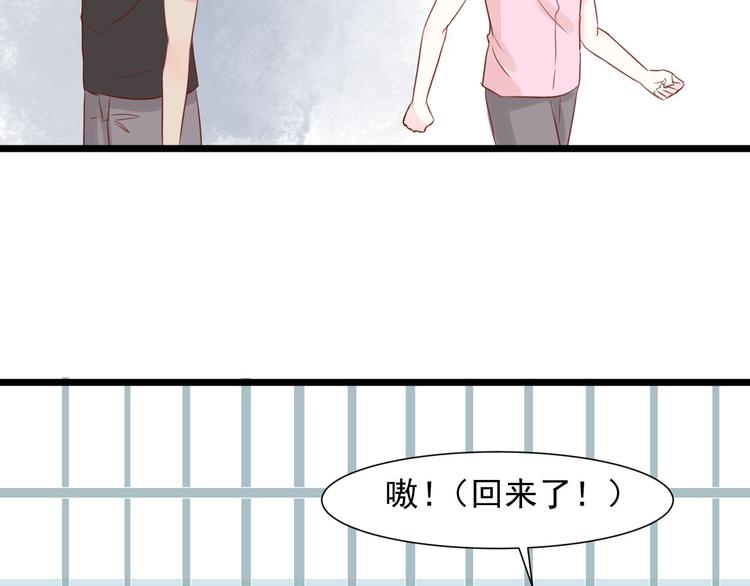 第8话 不要中伤他！14