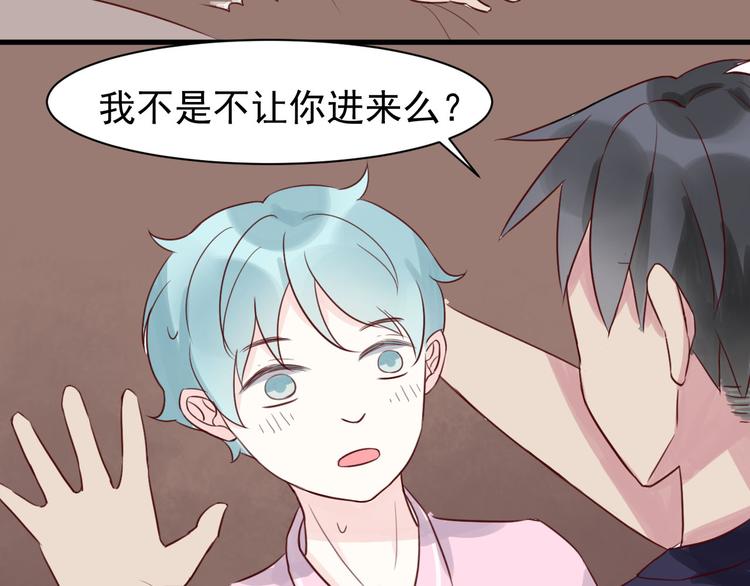 第15话 生病的学长45