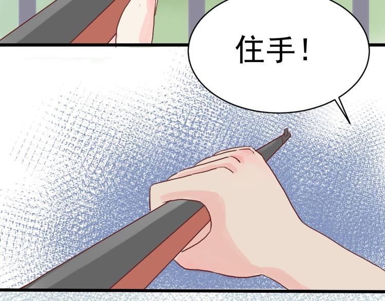 第1话 初遇55