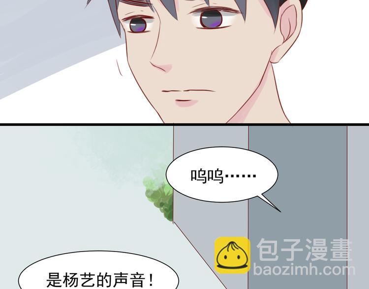 第9话 侵犯41
