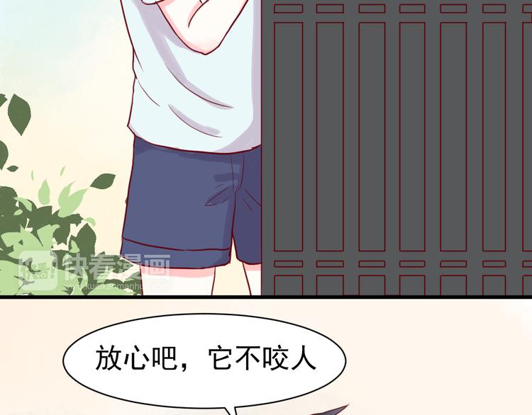 第22话 驯服26