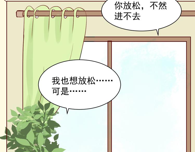 第13话 戴了隐形眼镜之后15