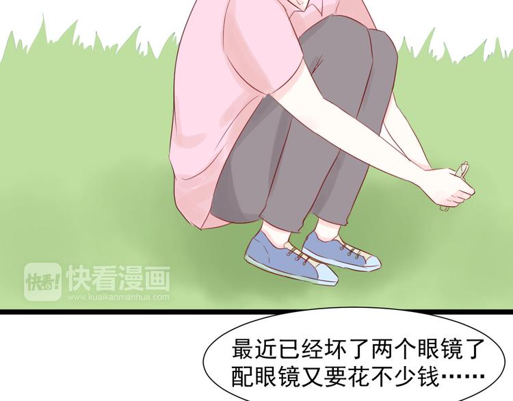 第8话 不要中伤他！37
