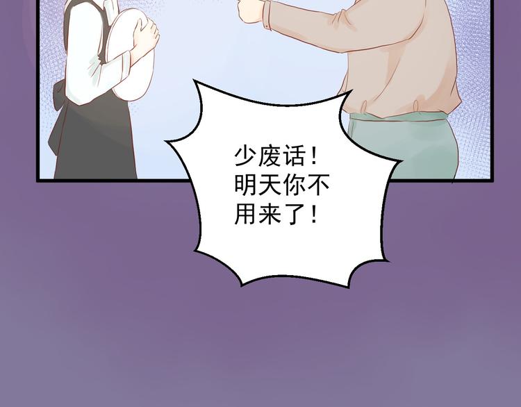 第1话 初遇9