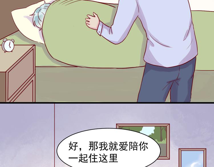 第22话 驯服21