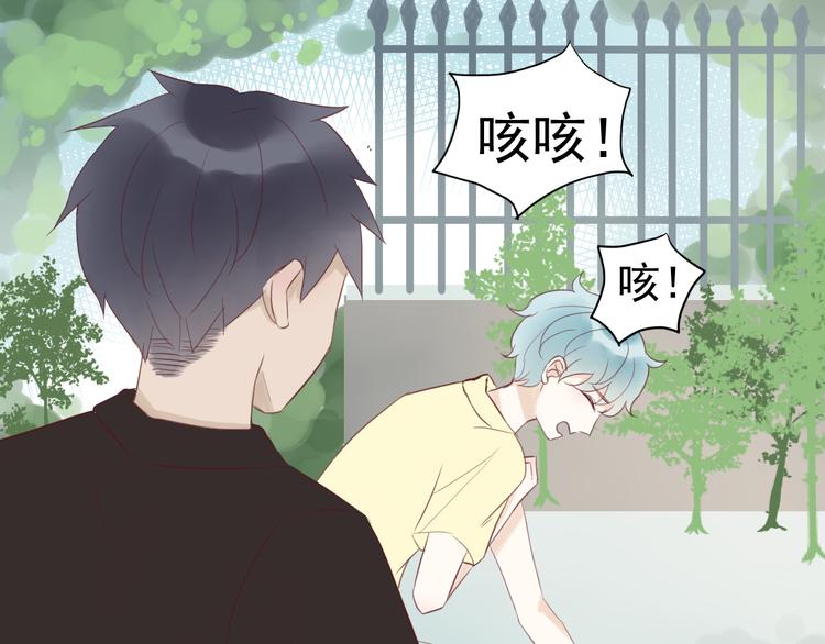 第2话 我也把持不住了？23