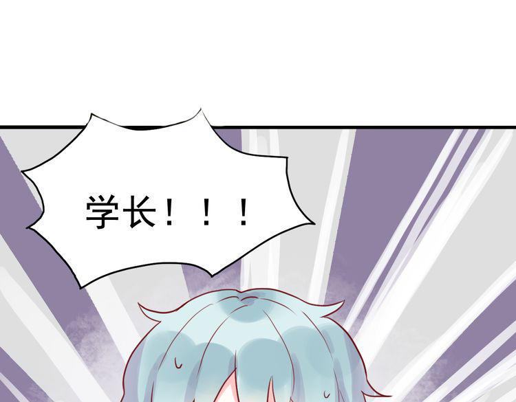 第21话 奇怪的学长11