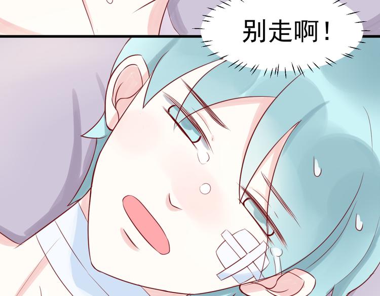 第11话 学长的家！？9