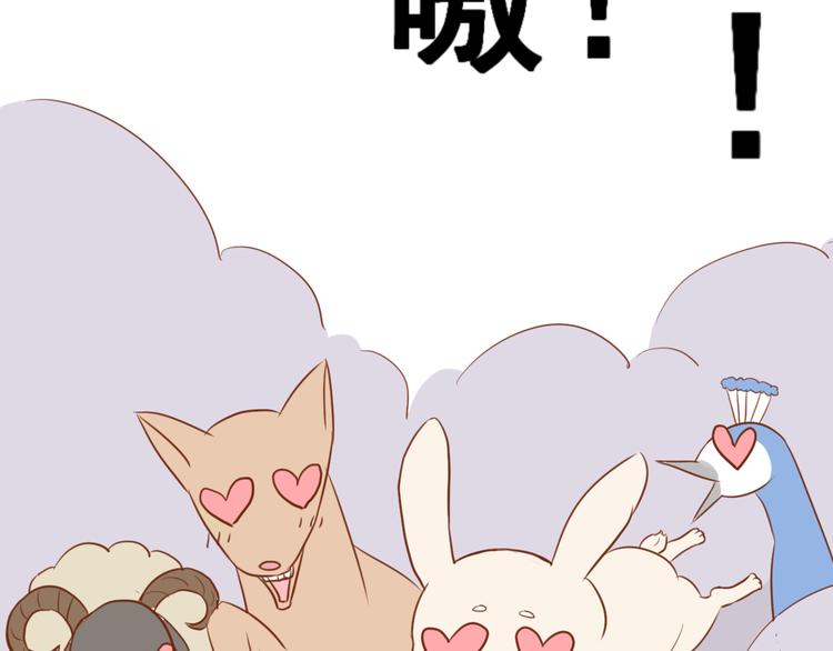 第7话 学长不欢迎我回来吗16