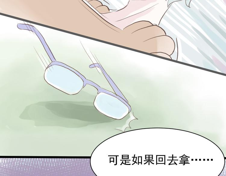 第3话 原来学长是好人3