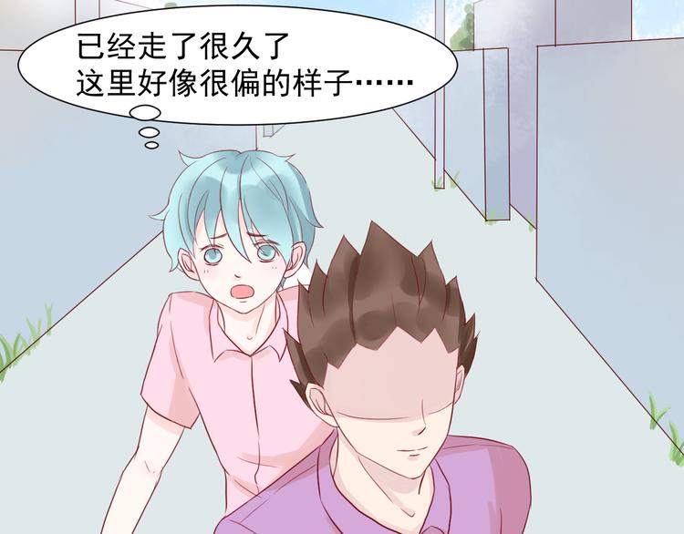 第9话 侵犯1