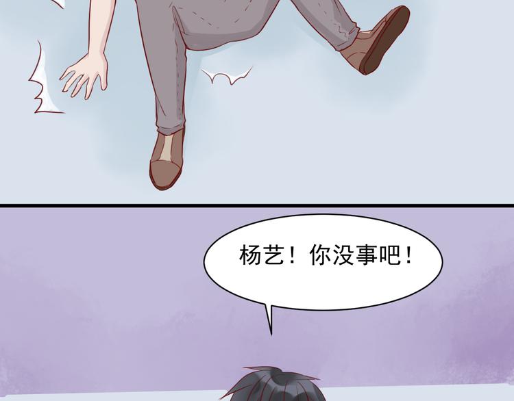 第10话 难道你被他给……6
