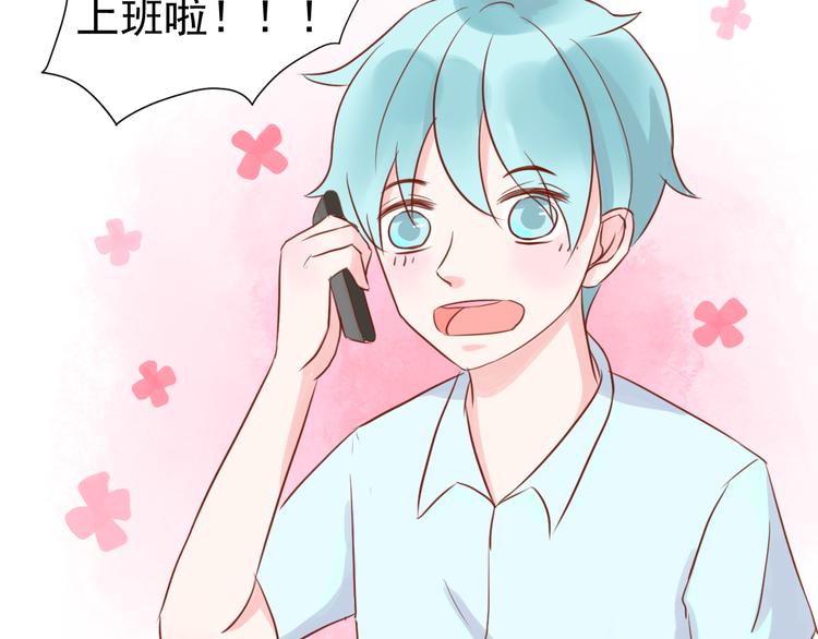 第6话 重回动物园？！53