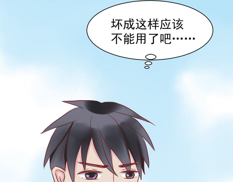 第3话 原来学长是好人33