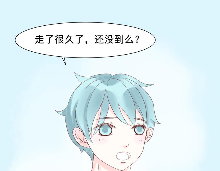第8话 不要中伤他！52