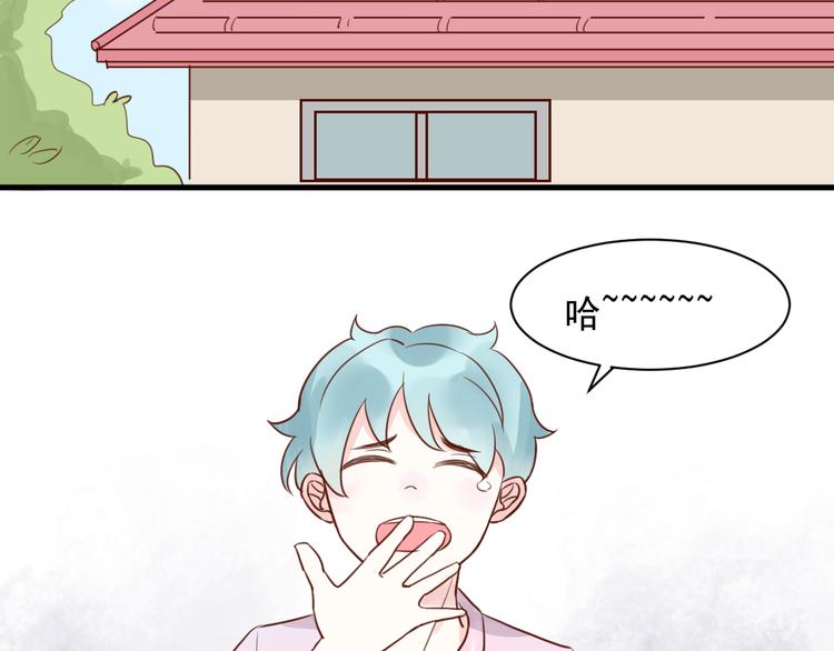 第15话 生病的学长18