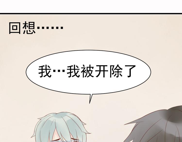 第4话 狼狈5
