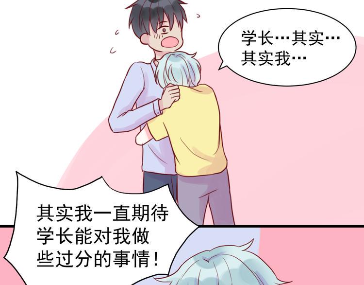 第22话 驯服3